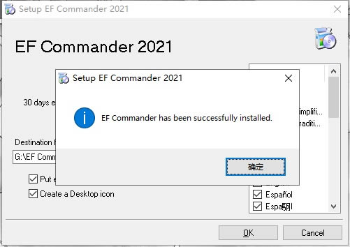 EF Commander 2021رءEF Commander 2021İ v2021.0 ر()-վ