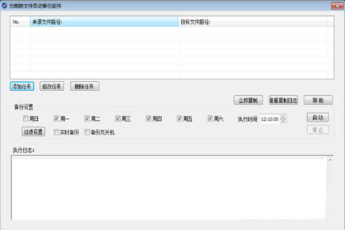 ��֩���ļ��������� ��1��ͼƬ