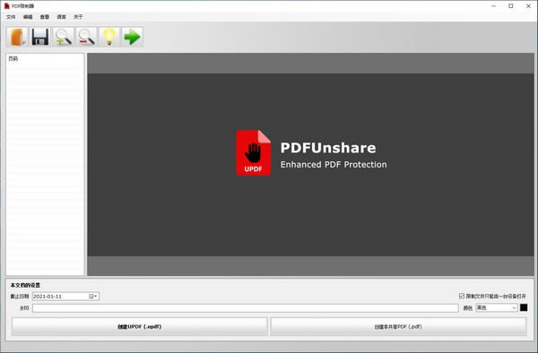 PDF Unshare�ٷ���