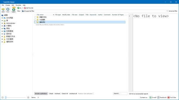 Coolutils XML Viewer官方版
