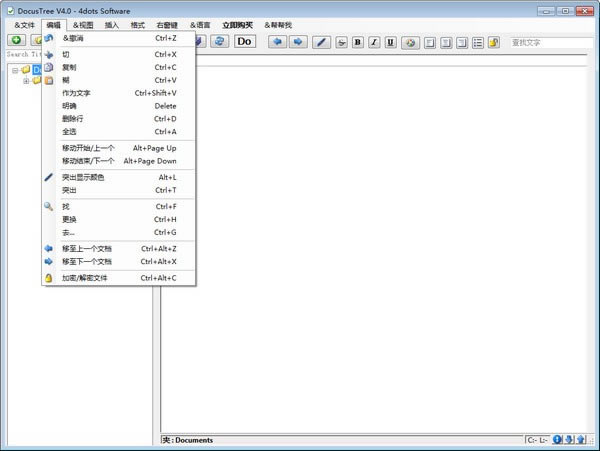 Docus TreeѰءDocus Tree(๦ĵ) v4.0 ٷʽ