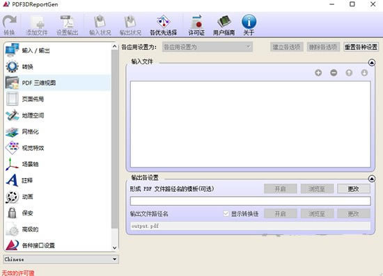 PDF3DReportGen下载 第1张图片