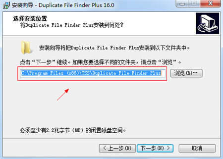 Duplicate File Finder Plusر氲װͼ2