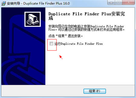 Duplicate File Finder Plusر氲װͼ4