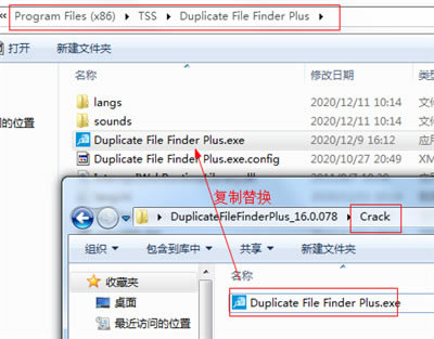 Duplicate File Finder Plusر氲װͼ5