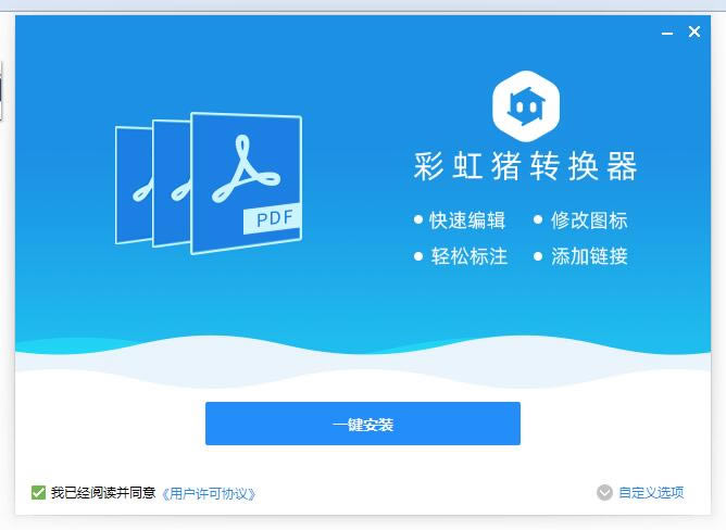 ���ʺ���PDFת�������ء��ʺ���PDFת�����ٷ��� v2020 ��Ѱ�-��վ