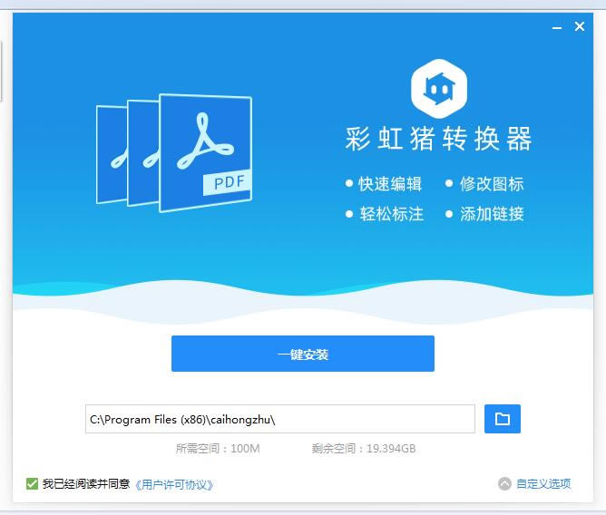 ���ʺ���PDFת�������ء��ʺ���PDFת�����ٷ��� v2020 ��Ѱ�-��վ