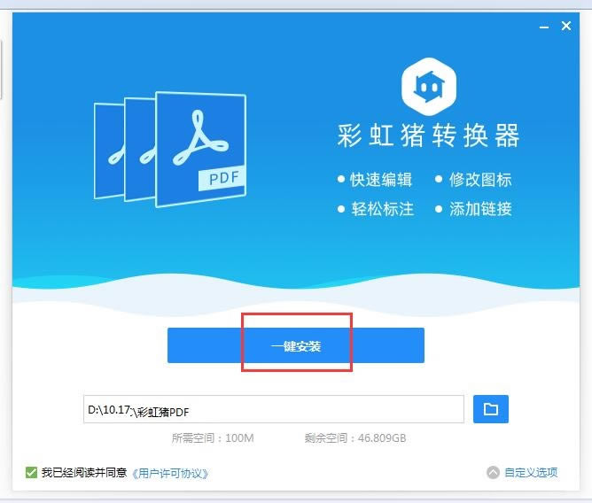 ���ʺ���PDFת�������ء��ʺ���PDFת�����ٷ��� v2020 ��Ѱ�-��վ