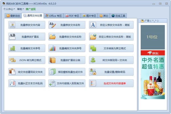 �ҵ�ABC������������Ѱ�