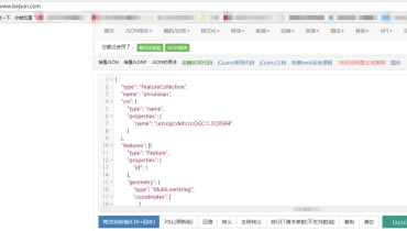 QGIS中文版生成geojson格式文件