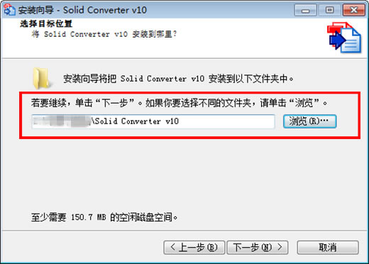 Solid Converter PDFرءSolid Converter PDFر v10.0.9202 ɫѰ(ע)-վ