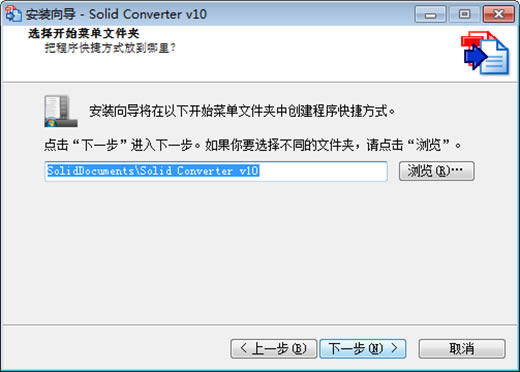 Solid Converter PDFرءSolid Converter PDFر v10.0.9202 ɫѰ(ע)-վ