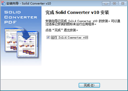 Solid Converter PDFرءSolid Converter PDFر v10.0.9202 ɫѰ(ע)-վ