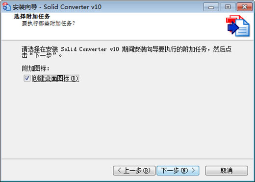 Solid Converter PDFرءSolid Converter PDFر v10.0.9202 ɫѰ(ע)-վ