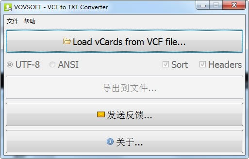 VCF to TXT ConverterѰ