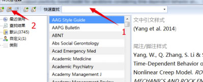NoteExdivss个人免费版怎么修改输出格式