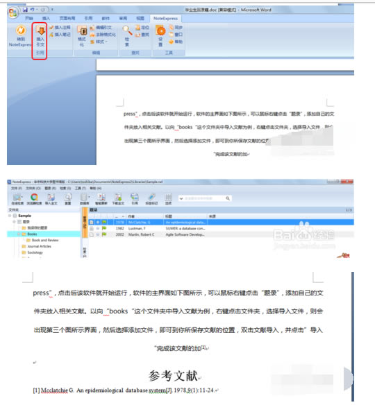 NoteExdivss个人免费版怎么导入Word