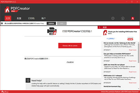 PDFCreatorٷءPDFCreatorӡ v3.5.1 ر