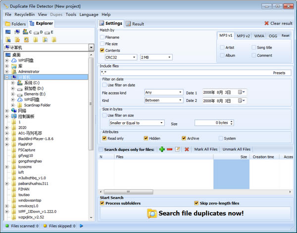 Duplicate File Detector