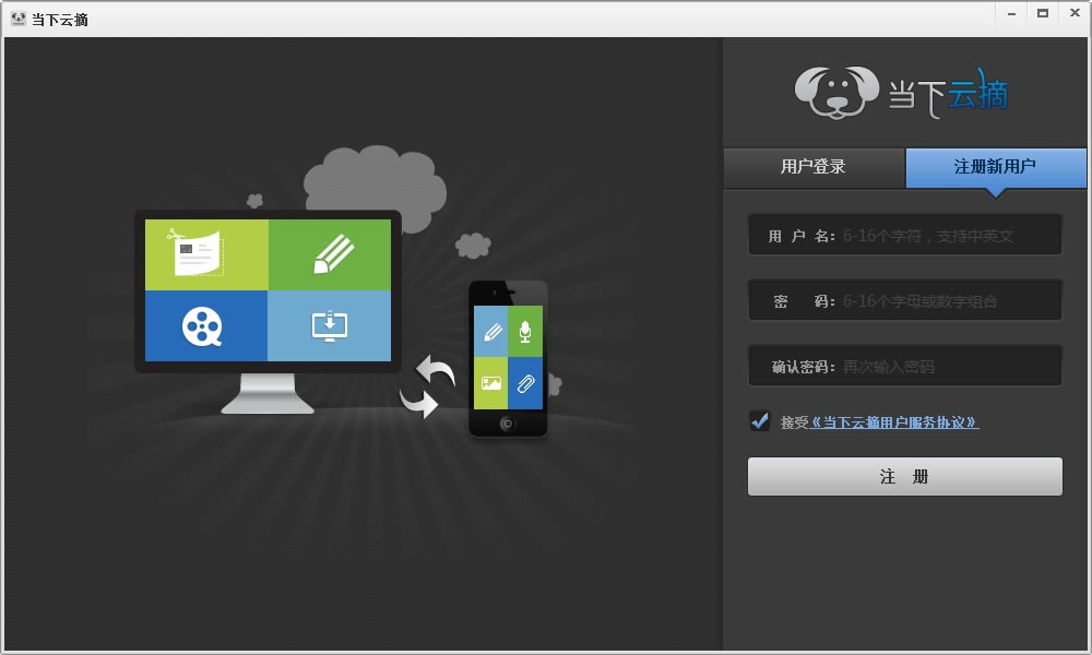 ������ժ���ؽ�ͼ