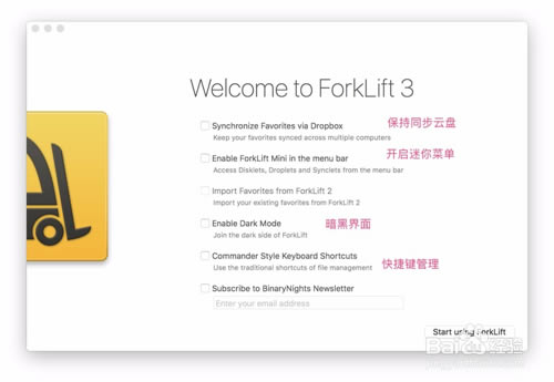 ForkLiftر桿ForkLift for mac v3.4.0 ٷ԰-վ