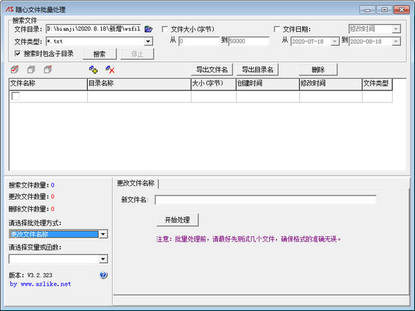 �����ļ����������ر��