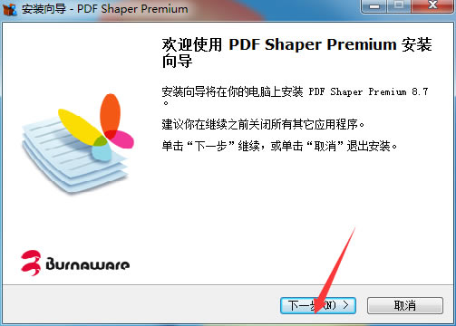 PDF Shaper Premiumͼ