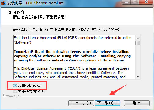 PDF Shaper Premiumͼ