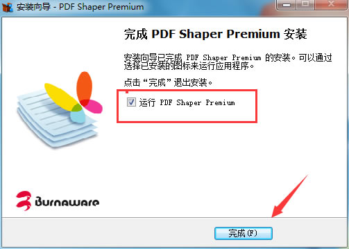 PDF Shaper Premiumͼ