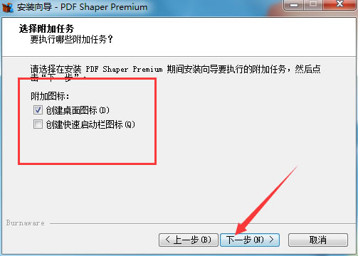 PDF Shaper Premiumͼ