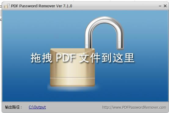 PDF Password Remover 2ͼƬ