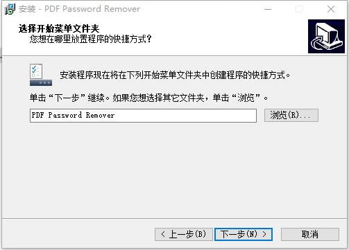 PDF Password RemoverءPDF Password Removerر v7.1 ɫѰ-վ