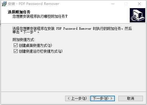 PDF Password RemoverءPDF Password Removerر v7.1 ɫѰ-վ