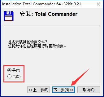 TotalCmdرءTotalCmdİ(ļ) v8.5.0 ɫر-վ