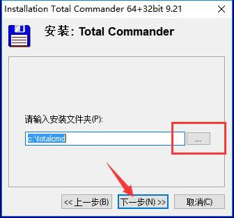 TotalCmdرءTotalCmdİ(ļ) v8.5.0 ɫر-վ