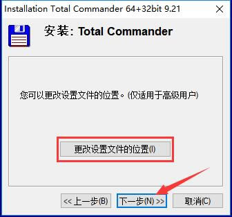 TotalCmdرءTotalCmdİ(ļ) v8.5.0 ɫر-վ