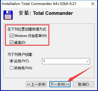 TotalCmdرءTotalCmdİ(ļ) v8.5.0 ɫر-վ