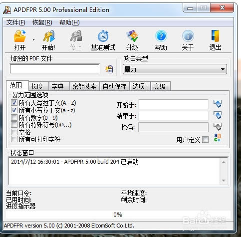 Advanced PDF Password Recoveryر桿Advanced PDF Password Recovery Pro v5.0 ɫر-վ