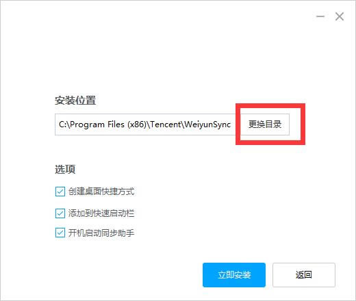 ΢ֹͬٷء΢ͬ v3.9.0 ԰-վ