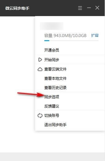΢ֹͬٷء΢ͬ v3.9.0 ԰-վ