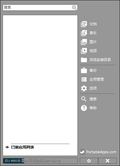 PortableAppsİͼ