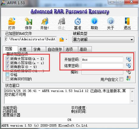 RAR Password RecoveryƽءAdvanced RAR Password Recoveryƽ v9.3.2 ɫ(ע)-վ