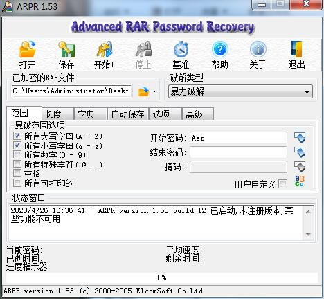 RAR Password RecoveryƽءAdvanced RAR Password Recoveryƽ v9.3.2 ɫ(ע)-վ