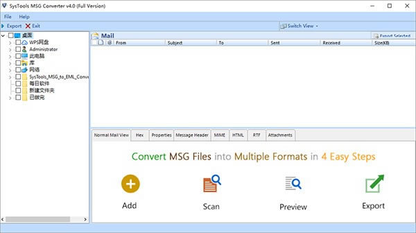 SysTools MSG Converterر