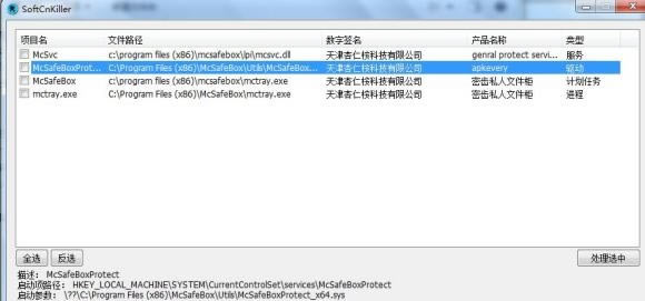 ܳ˽ļءܳ˽ļ v1.0.0.5 ԰-վ