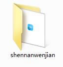 【深蓝文件指纹下载】深蓝文件指纹官方版 v3.4 绿色版-本站