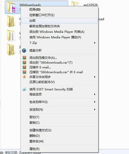 �ļ��м��ܳ�����ʦʹ�ý̳̽�ͼ