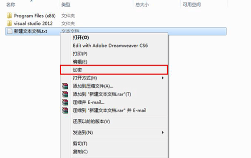 �ļ��м��ܳ�����ʦʹ�ý̳̽�ͼ