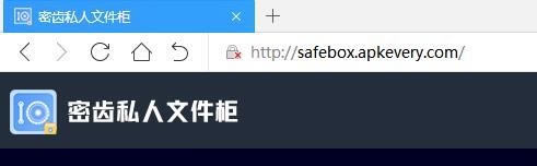 密齿私人文件柜怎么卸载