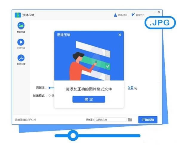 Ѹ��ѹ����Ѱ��ͼ